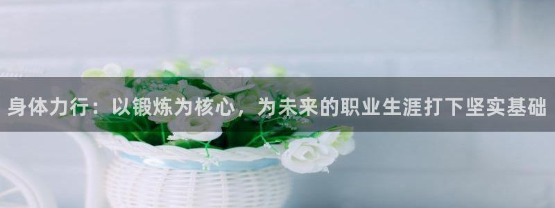 球速体育