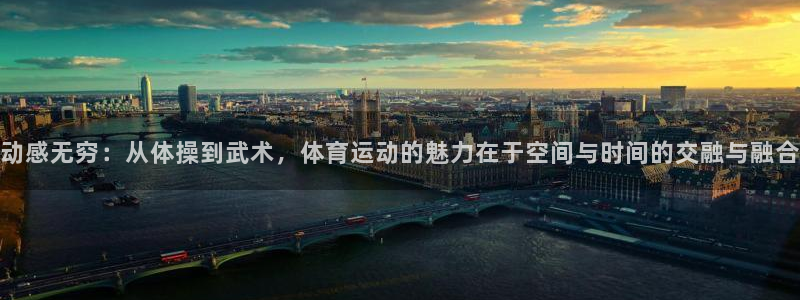 球速体育