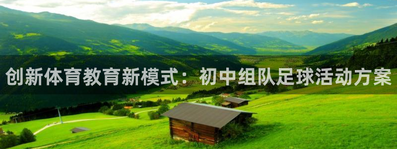 球速体育