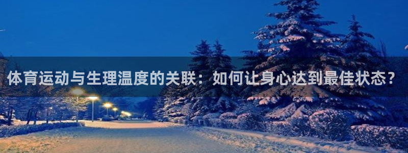 球速体育