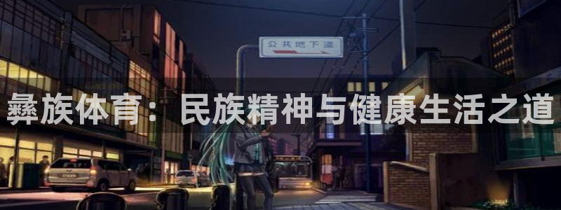 球速体育