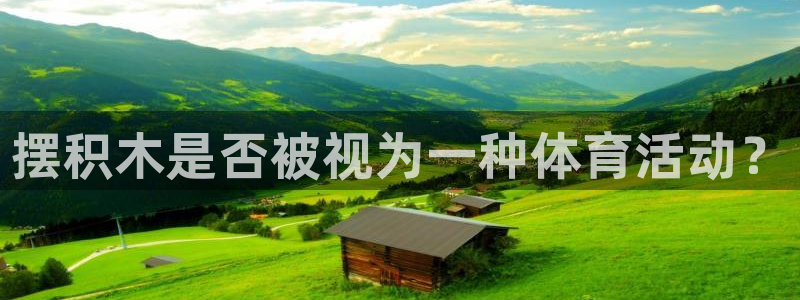 球速体育