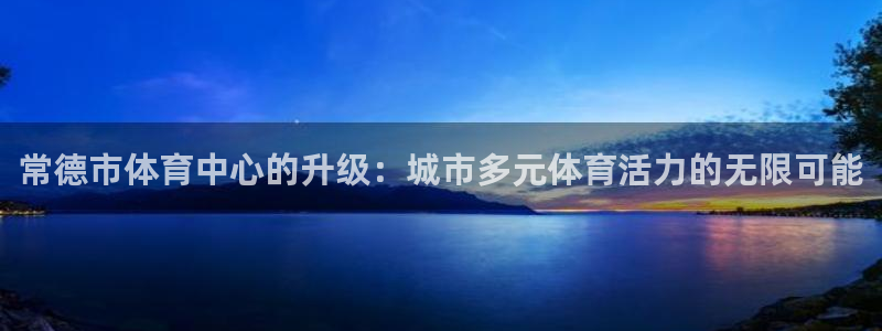 球速体育