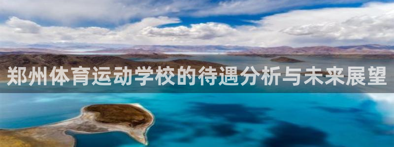 球速体育