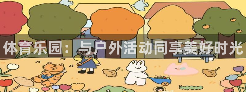 球速体育