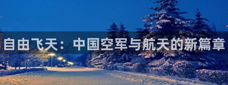 球速体育