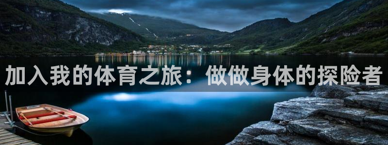球速体育