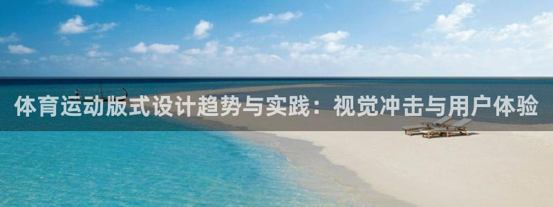 球速体育